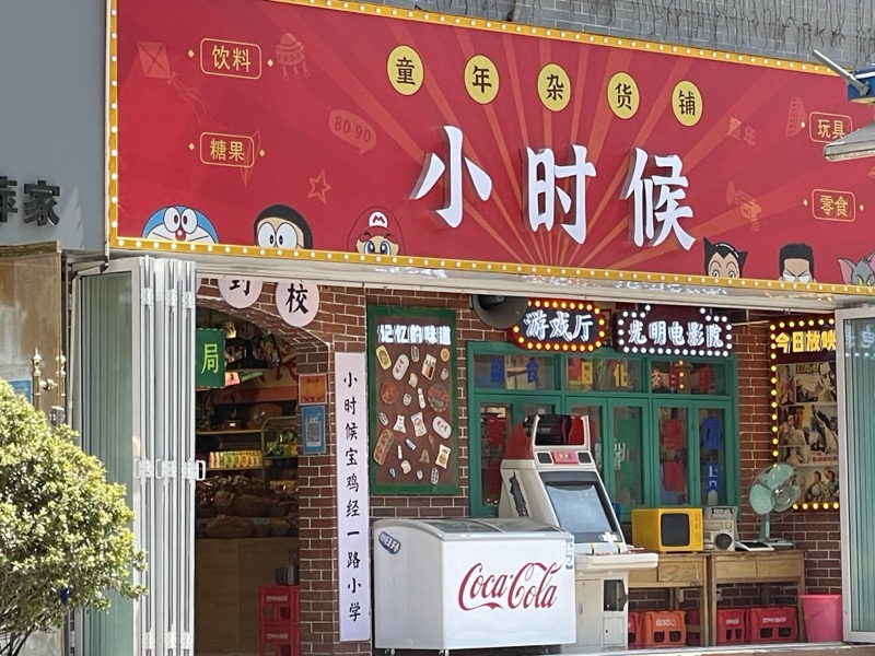 宝鸡 · 家乡